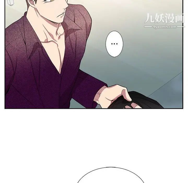 为何偏偏是你第38话