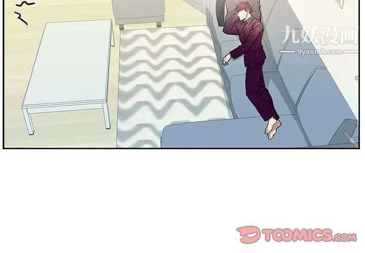 为何偏偏是你第39话