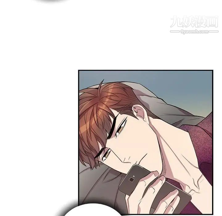 为何偏偏是你第39话