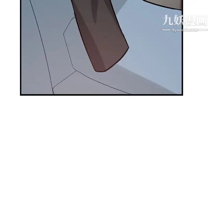 为何偏偏是你第39话