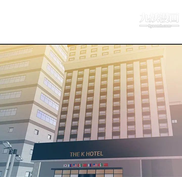 为何偏偏是你第39话