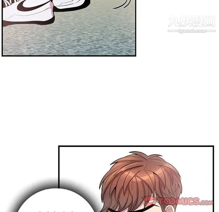 为何偏偏是你第39话