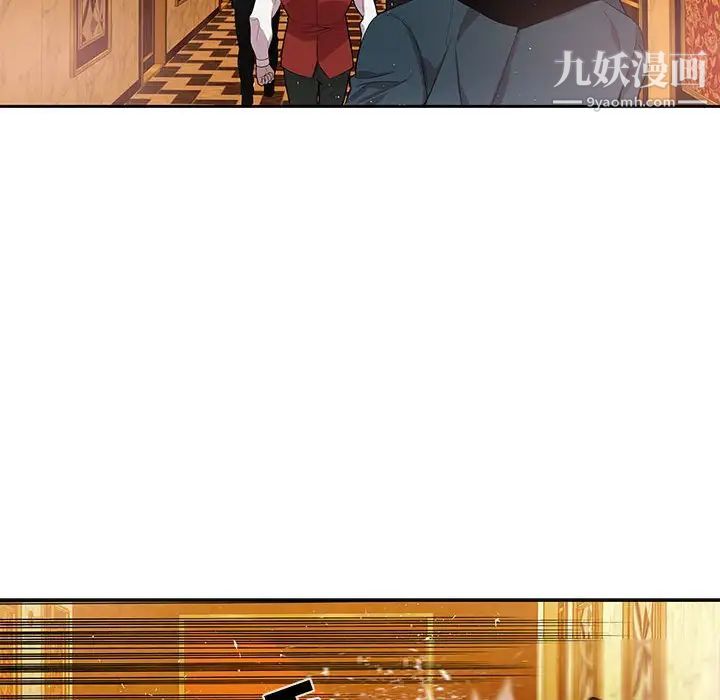 为何偏偏是你第39话