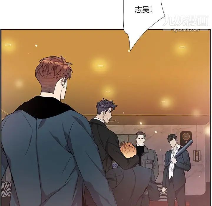 为何偏偏是你第39话