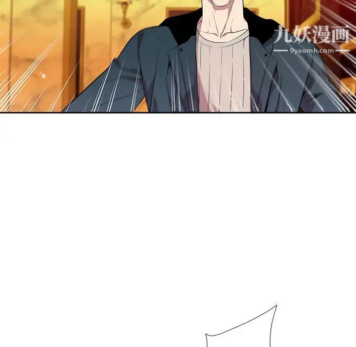 为何偏偏是你第39话