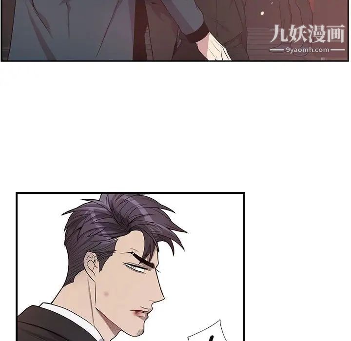 为何偏偏是你第39话