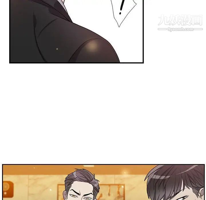 为何偏偏是你第39话