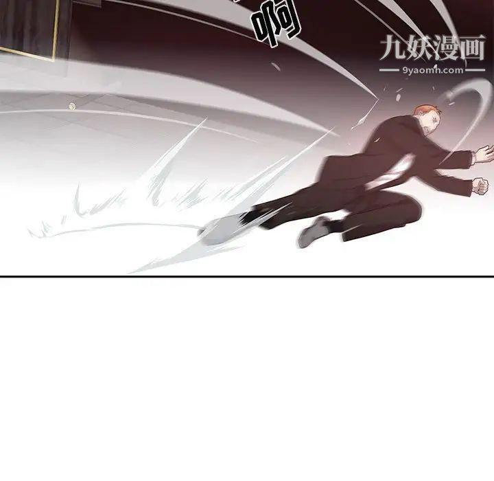 为何偏偏是你第39话