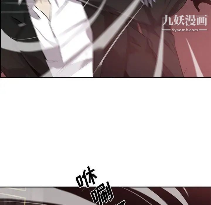 为何偏偏是你第39话