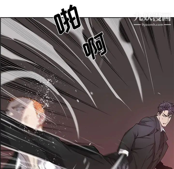 为何偏偏是你第39话