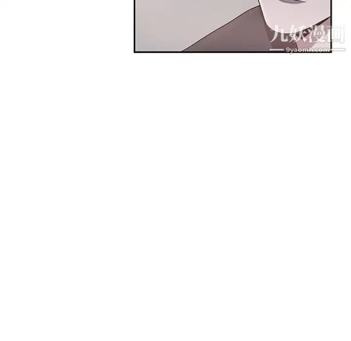 为何偏偏是你第39话