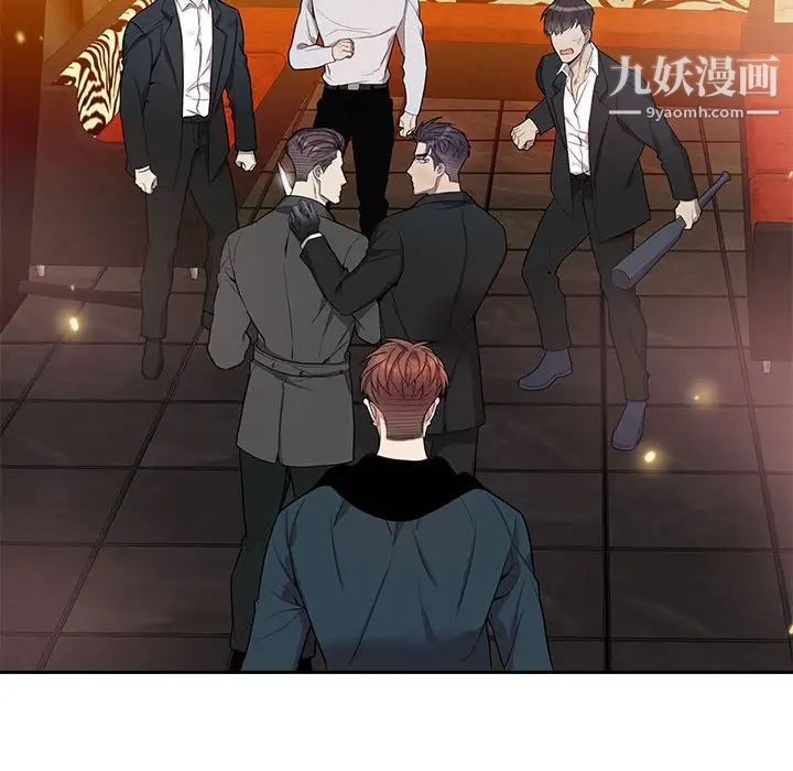 为何偏偏是你第39话