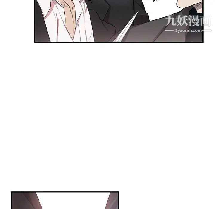 为何偏偏是你第40话