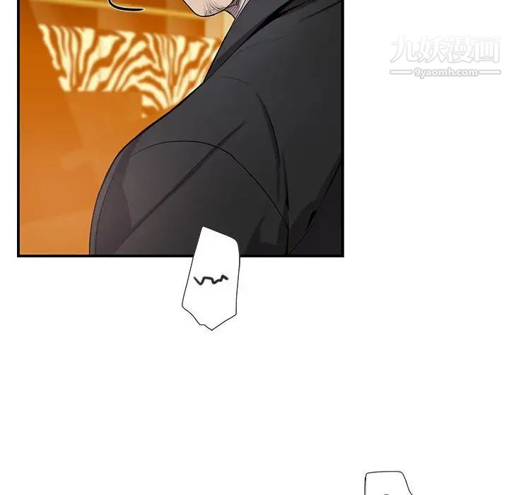 为何偏偏是你第40话