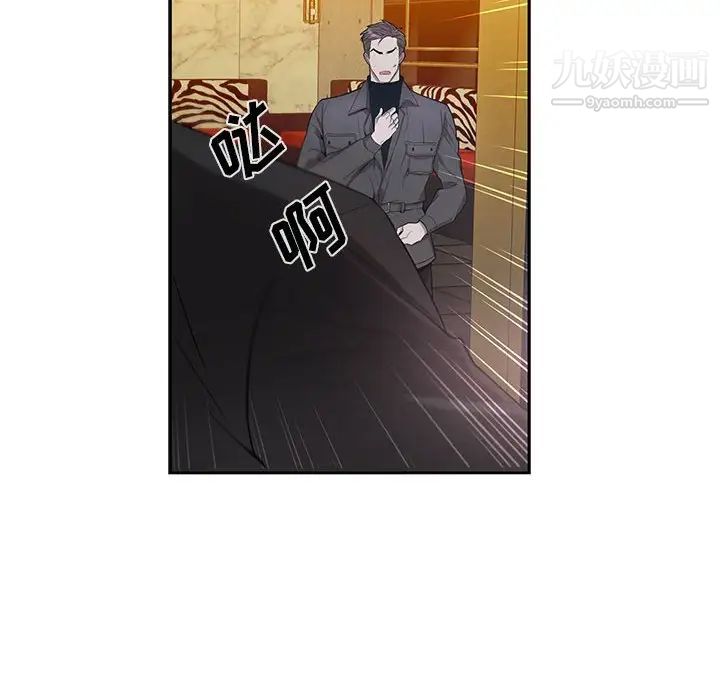 为何偏偏是你第40话