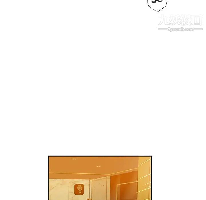 为何偏偏是你第40话