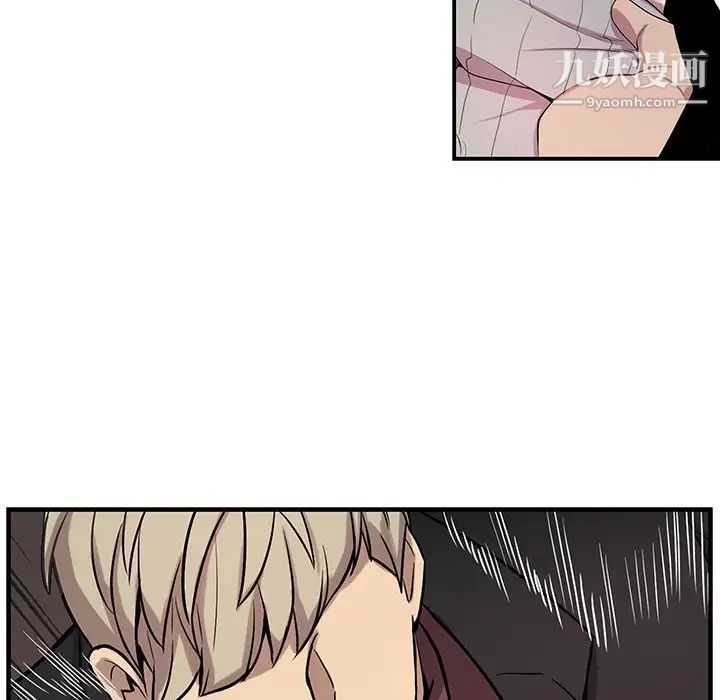 为何偏偏是你第40话