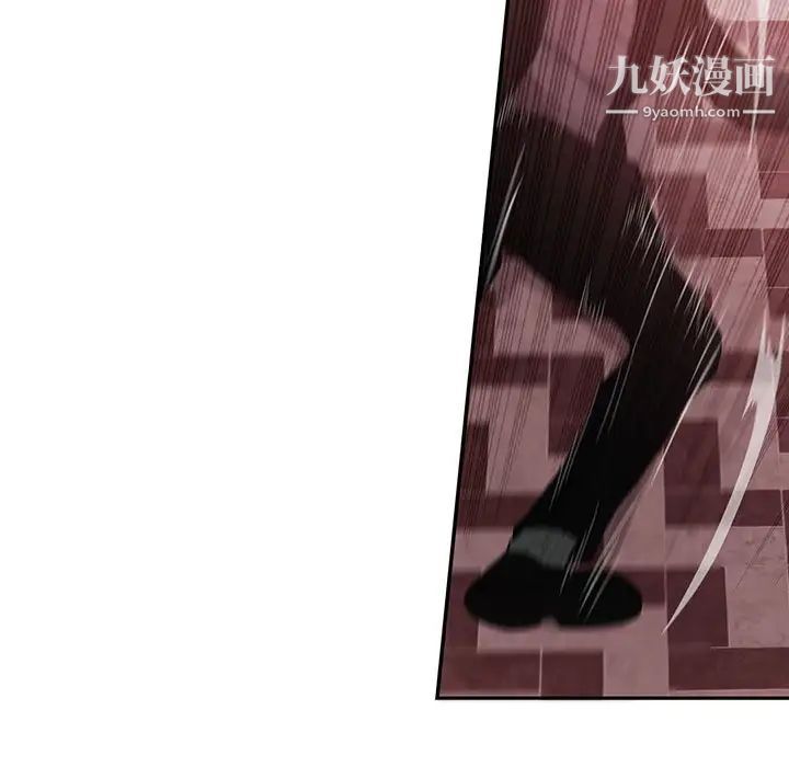 为何偏偏是你第40话