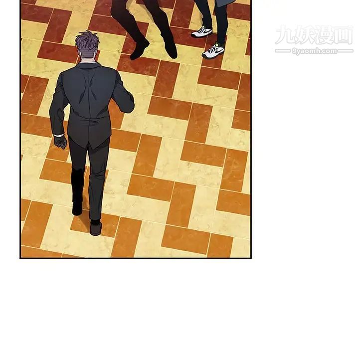 为何偏偏是你第40话