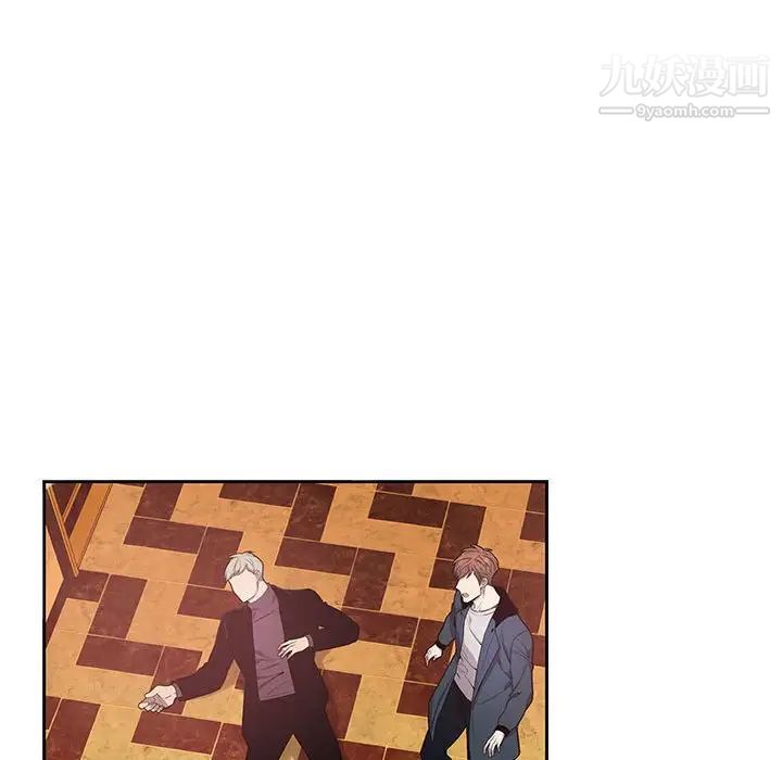 为何偏偏是你第40话