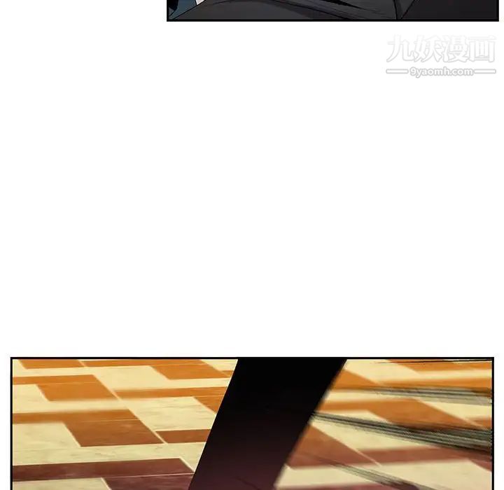 为何偏偏是你第40话