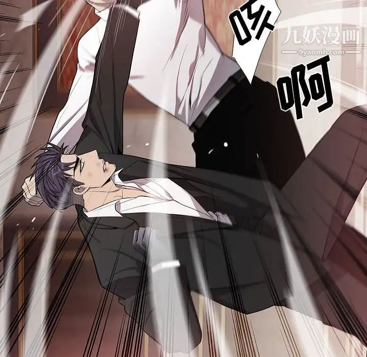 为何偏偏是你第40话