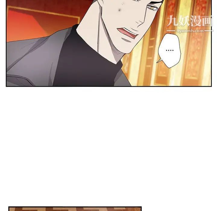 为何偏偏是你第40话