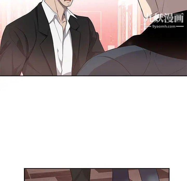 为何偏偏是你第40话