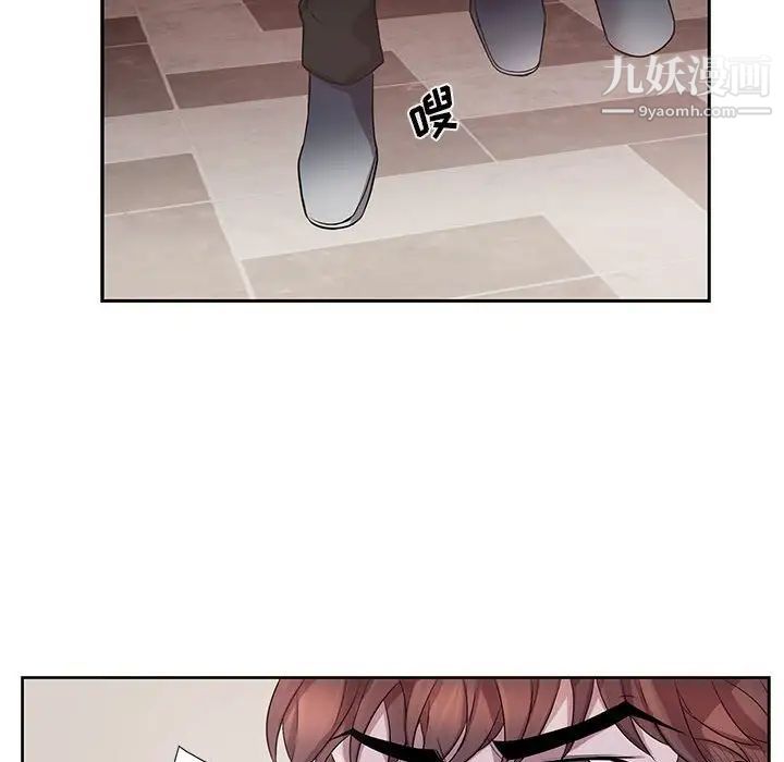 为何偏偏是你第40话