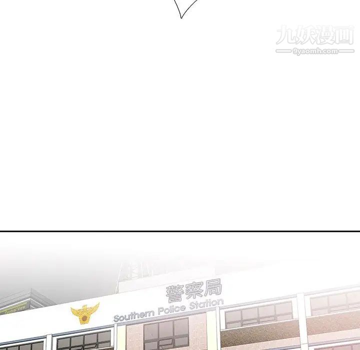 为何偏偏是你第41话