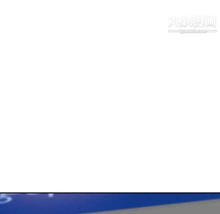 为何偏偏是你第41话