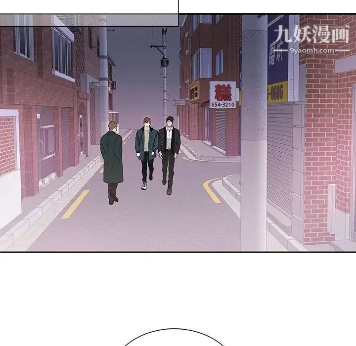 为何偏偏是你第41话