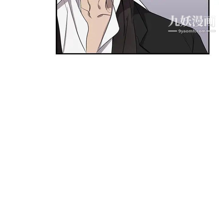 为何偏偏是你第41话