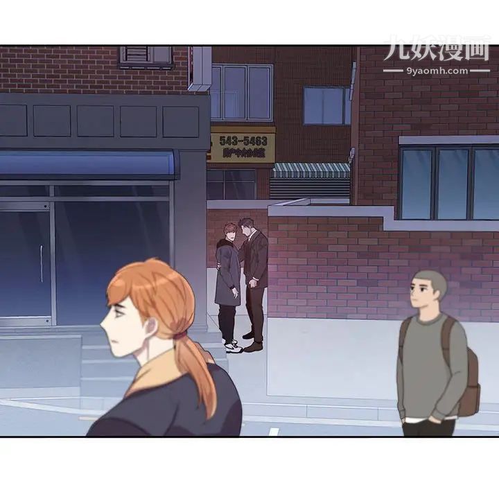 为何偏偏是你第41话