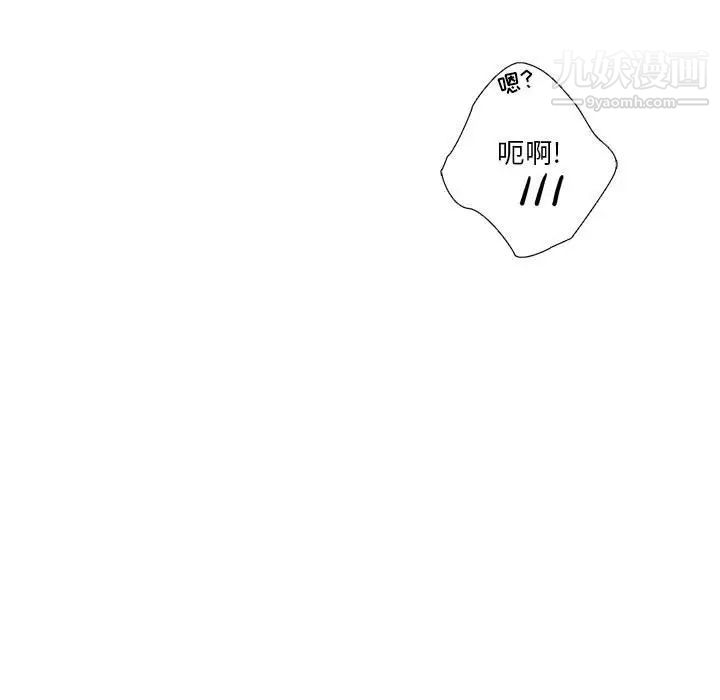 为何偏偏是你第41话