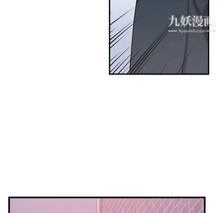 为何偏偏是你第41话