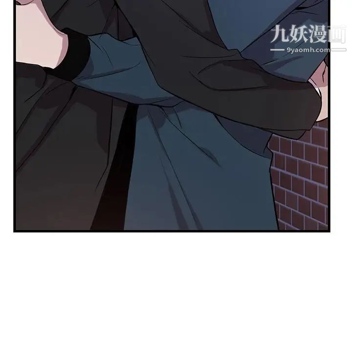 为何偏偏是你第41话