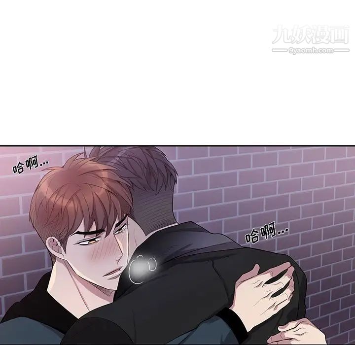 为何偏偏是你第41话