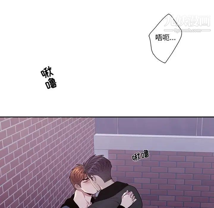 为何偏偏是你第41话