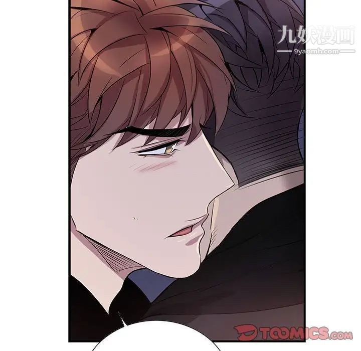 为何偏偏是你第41话