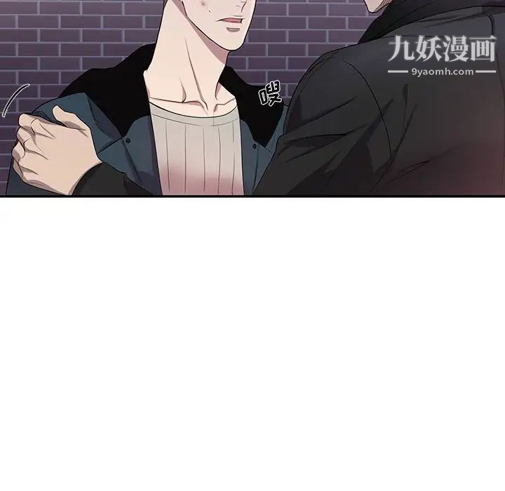 为何偏偏是你第41话