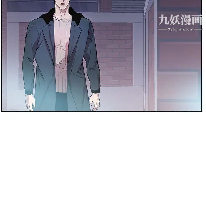 为何偏偏是你第41话