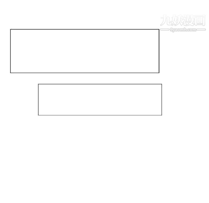 为何偏偏是你第41话