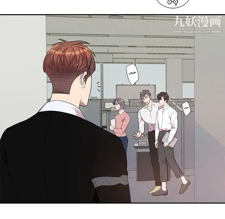 为何偏偏是你第42话