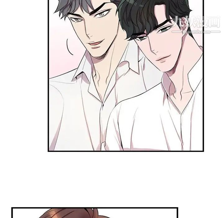 为何偏偏是你第42话