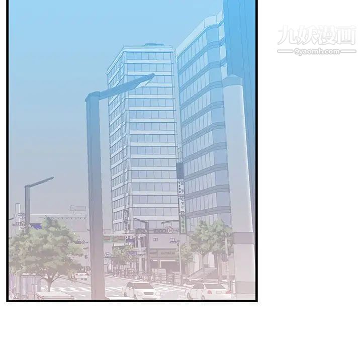 为何偏偏是你第42话