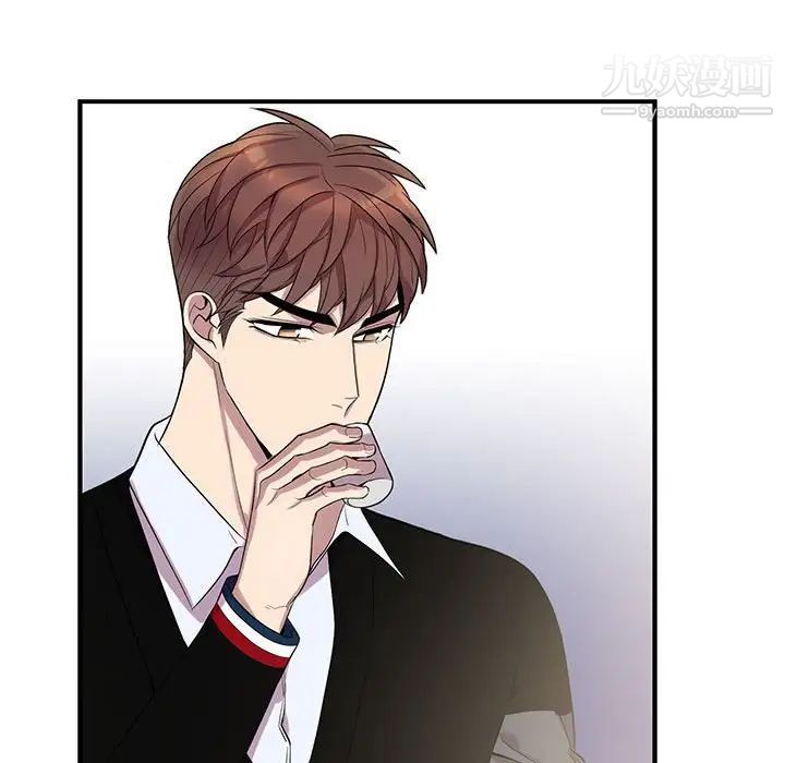 为何偏偏是你第43话