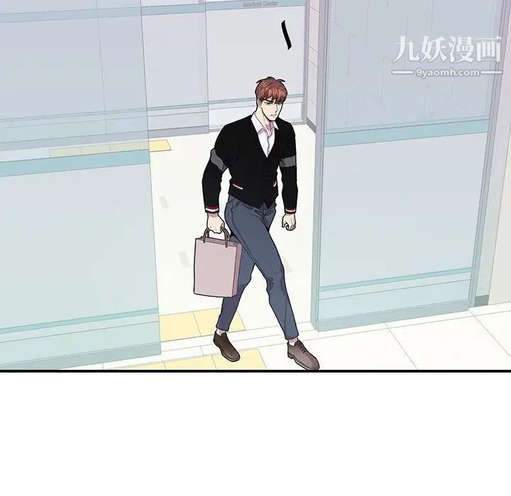 为何偏偏是你第43话