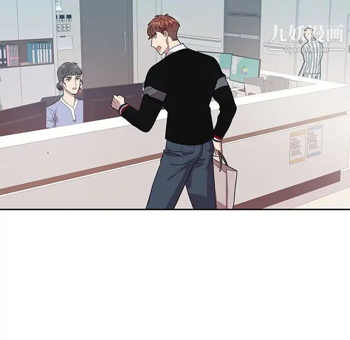 为何偏偏是你第43话