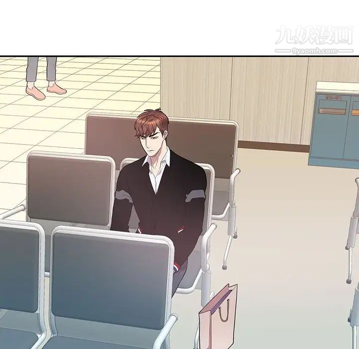 为何偏偏是你第43话